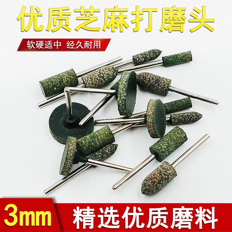 科盈芝麻磨头橡胶抛光轮海绵打磨金属打磨模具抛光红砂轮抛光磨头