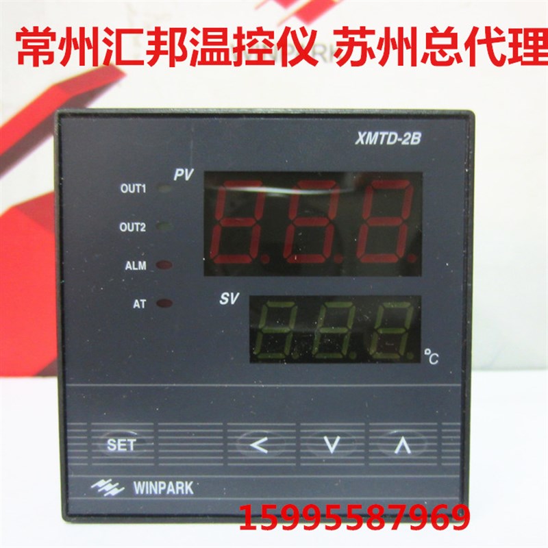 WINPARK 常州汇邦温控仪表 XMTD-2BXMTD-2011-0013003-Z2-HF-H