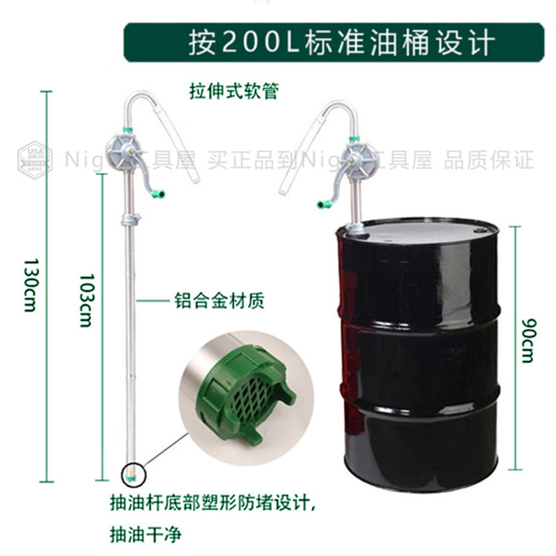 约克铝合金手摇抽油泵专业化工泵小型手动油抽工业原料注油器