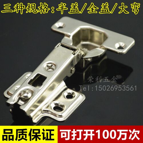 铰链不锈钢液压阻尼缓冲弹簧铰链衣橱柜门飞机烟斗合页大中弯门铰