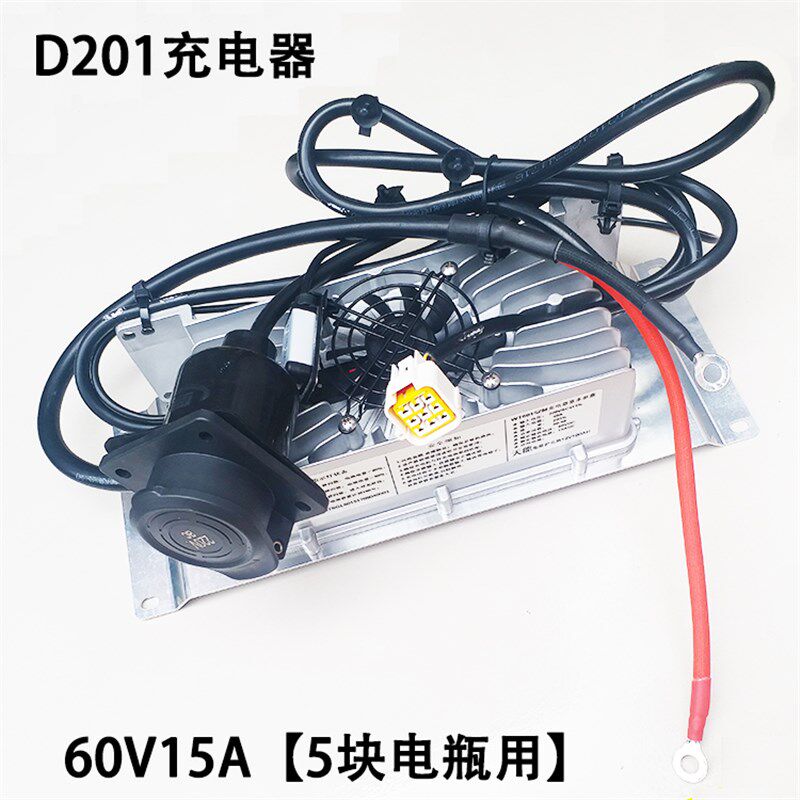 时风电动轿车配件 D201充电器 60V15A免维护电瓶充电器 充电机