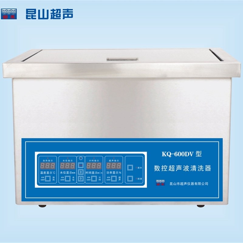 昆山舒美KQ-600DV超声波清洗机/27L/超声5600W可调/室温-80