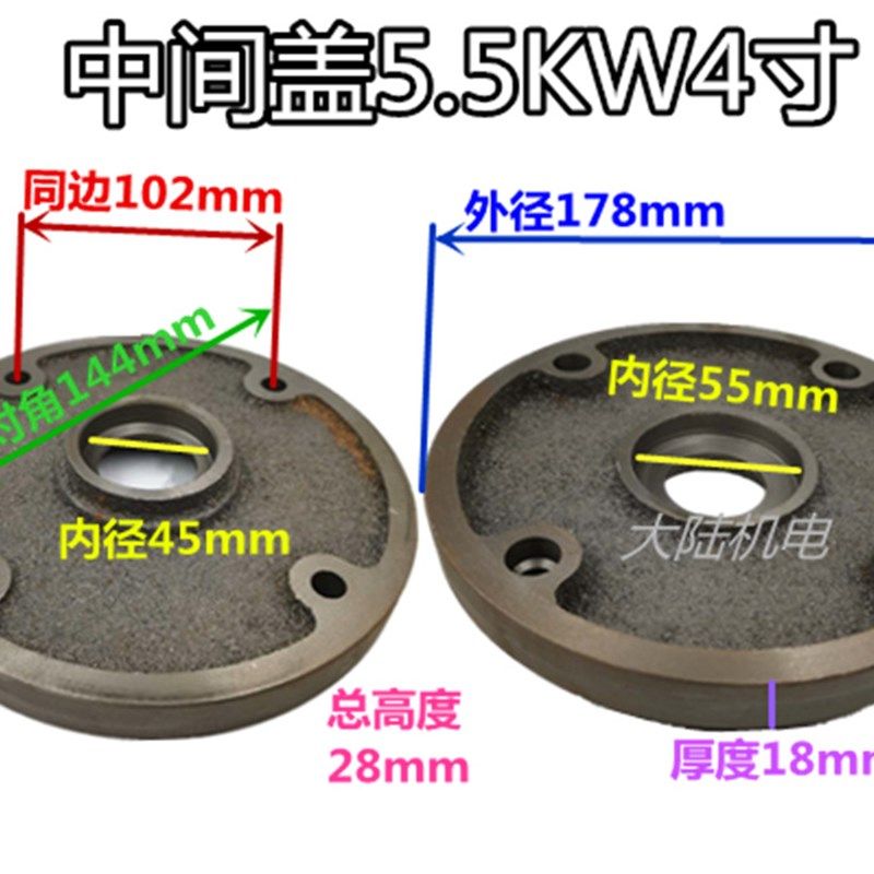 潜污泵泵垫污水泵排污中间盖2.2/3/4/5.5KW4寸水泵配件止口中间盖