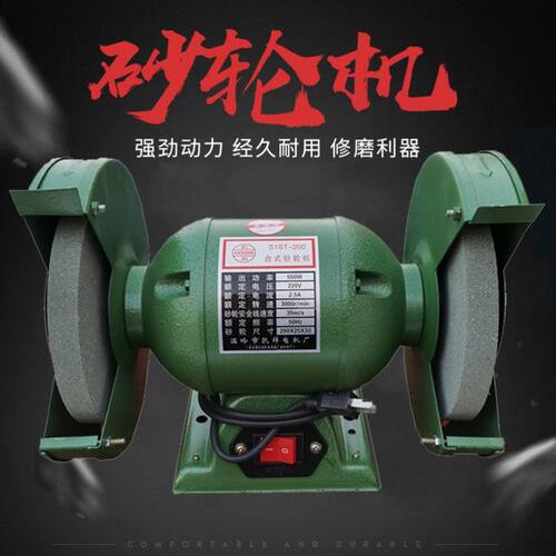 家庭小型台式砂轮机 磨光机抛光机磨刀剪刀机工厂打磨机220V380V