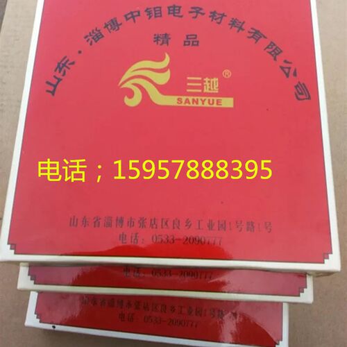 线切割钼丝 三越钼丝0.18mm/ 0.10/米 0.16mm/包邮