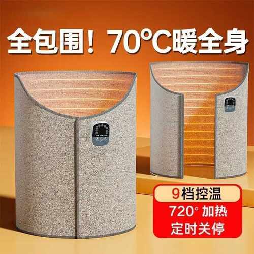 冬天包围暖脚神器即开即暖新款智能控温办公室保暖捂脚加热