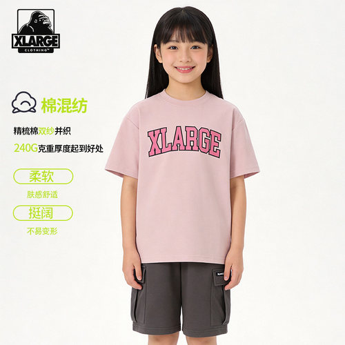 XLARGE儿童凉感速干防晒短袖T恤