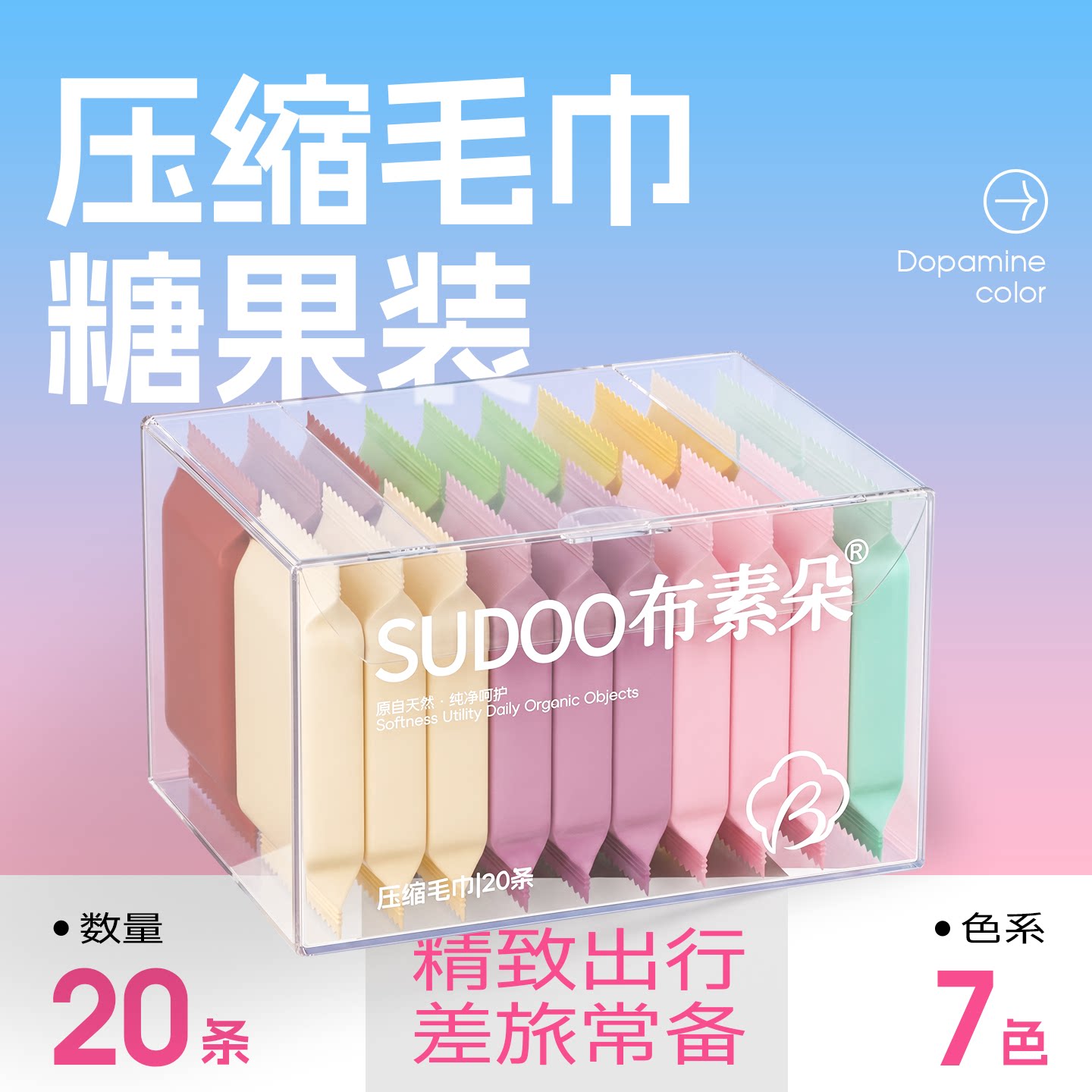布素朵一次性压缩毛巾加厚便携图片