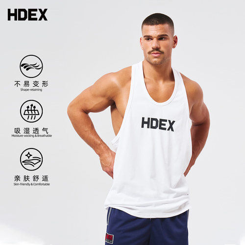 HDEX男士健身撸铁训练工字背心透气吸湿排汗显肌肉宽松无袖背心