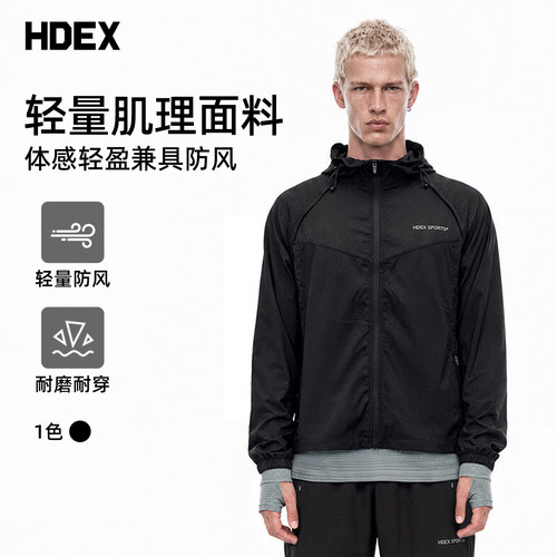HDEX轻量保暖连帽防风夹克男女同款户外机能徒步健身冲锋衣外套