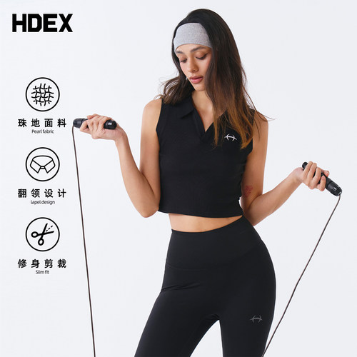 HDEX女款Open珠地短款翻领运动背心瑜伽无袖露腰健身服训练上衣