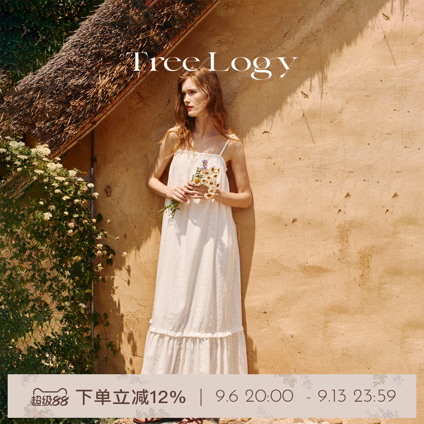 TLG可外穿家居服吊带睡裙连衣裙图片