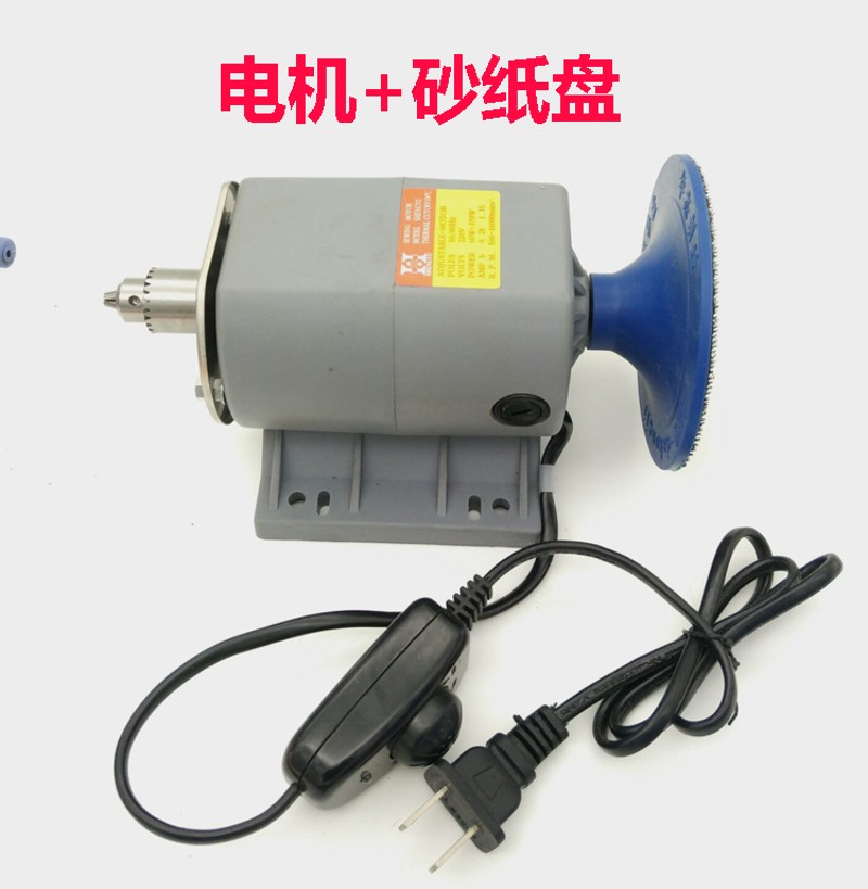 珍珠打孔机配件钻孔机打眼机专用电机马达木珠圆珠佛珠菩提珊瑚