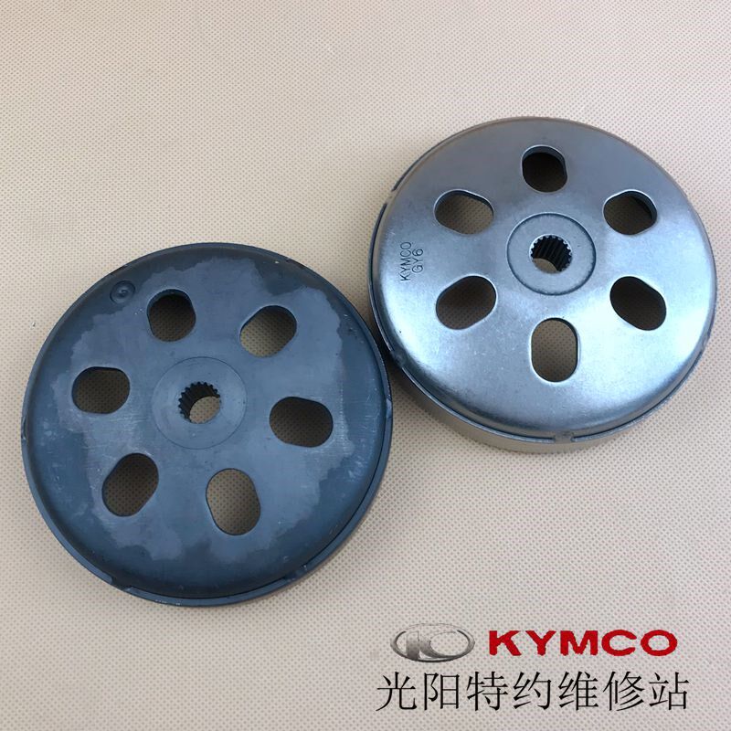 光阳原厂 豪迈GY6-125威风豪迈/如意豪迈/锐丽/碗公/离合器外套