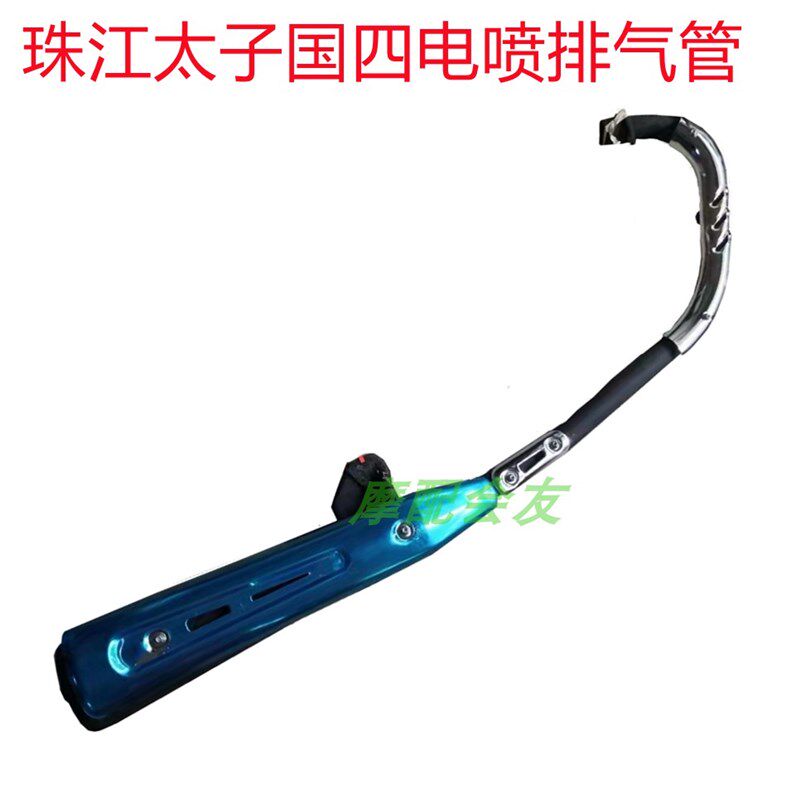 GN125-F珠江太子国四电喷消声器仿GN/HJ125-8S国四小太子排气管