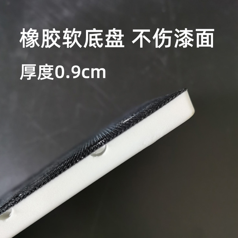 长方形95/180干磨机托盘4+4孔适用于费斯托砂纸机底盘打磨盘自粘