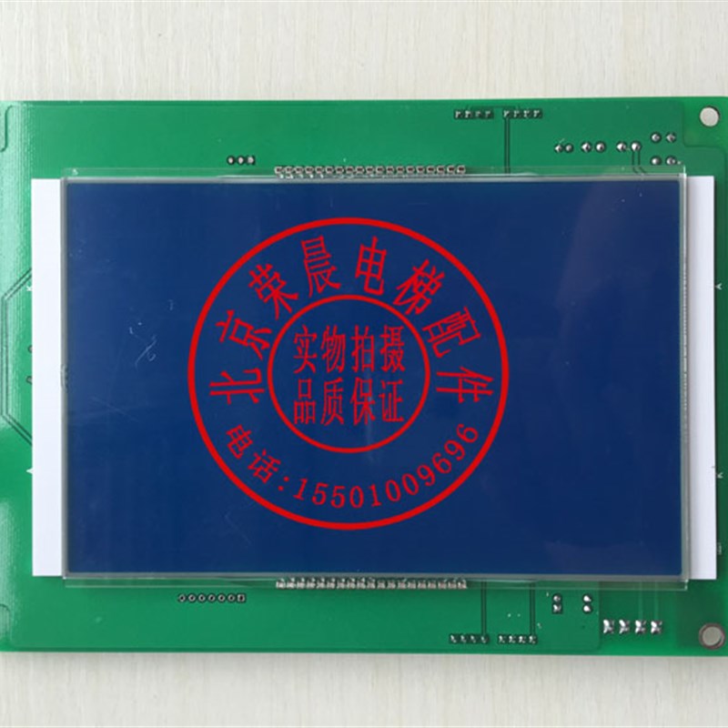 快速电梯/奥斯/A3N41332/轿内液晶显示/快速大液晶显示板的