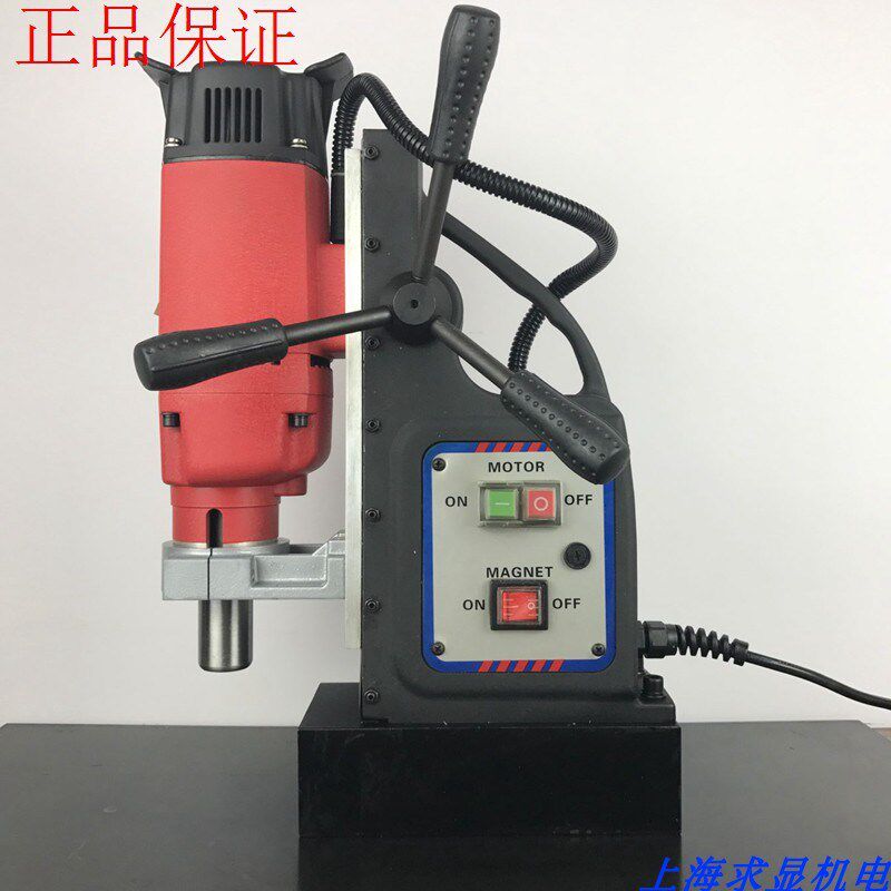 DEKBORDK32磁力钻 台湾磁力钻 220V打孔直径32磁座钻机 钢板钻