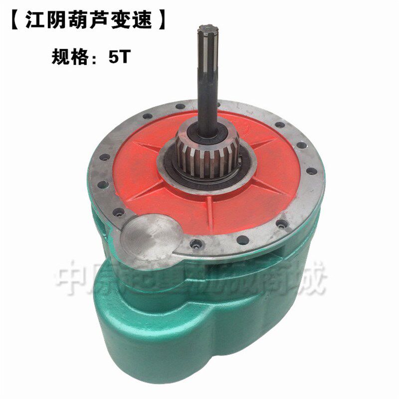 1T/2T/3T/5T/10吨江阴减速机总成 电动葫芦后肚 齿轮变速箱