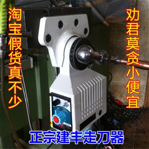 铣床走刀器 建丰进给器APF-500 KENF电子自动进刀器 炮塔铣床配件