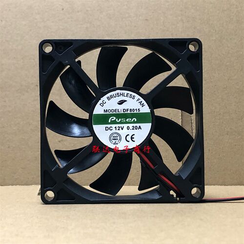 全新DF8015 12V 24V 0.20A 8CM 8015 机箱 电源 变频器散热风扇