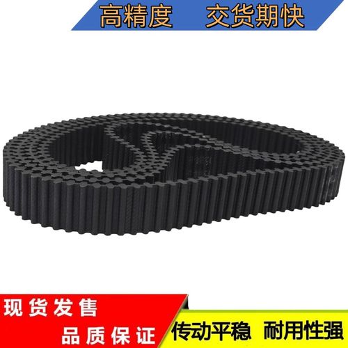 双面齿  DAS5M475/480/485/490/495/500/505 皮带