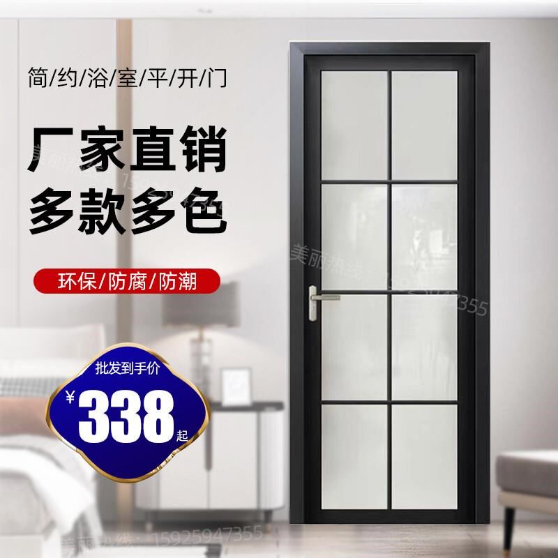 洗手间铝合金厨房卫浴隔音玻璃卫生间厕所平开简约室内家用工程门