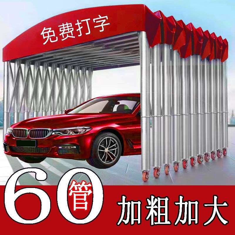 移动推拉雨棚大型户外仓库活动伸缩帐篷大排档汽车停车遮阳蓬定制
