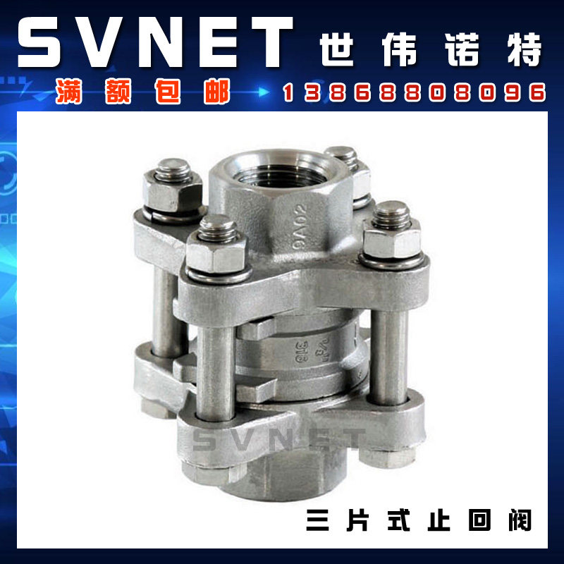 304不锈钢三片式止回阀 H12W-16P丝扣立式单向逆止阀门4分1寸DN15