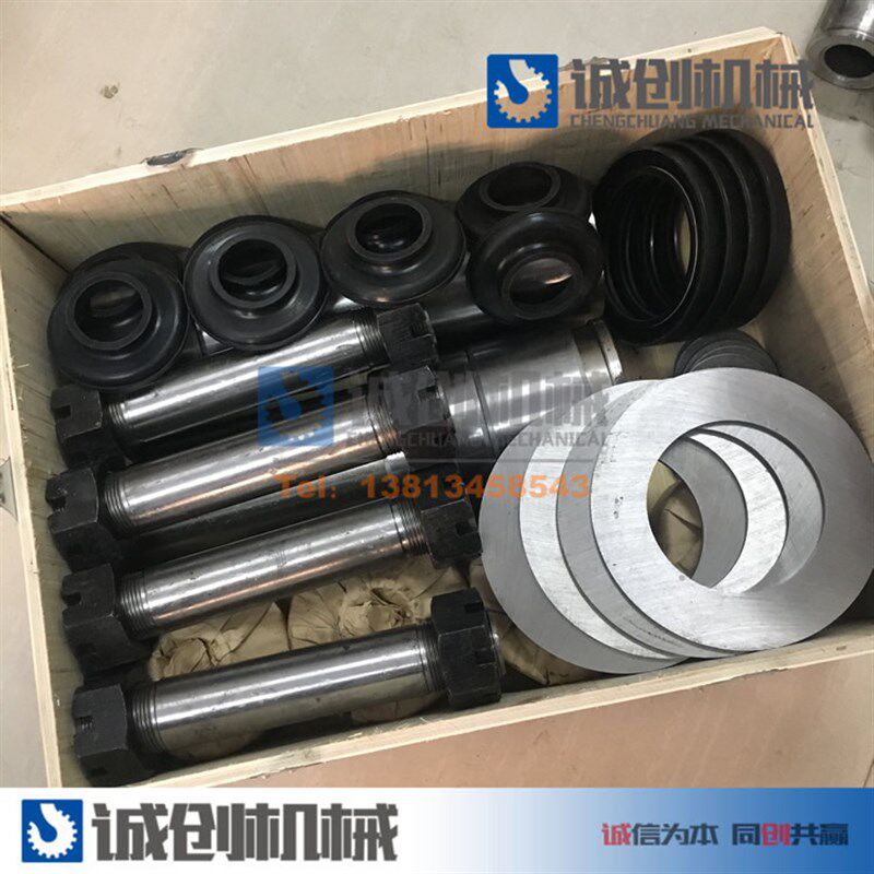 徐工吊车配件25K20B50K平衡梁修理包扁担梁修理包衬套球头修理包