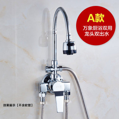 全铜明装厨房冷热水龙头挂墙式万象弯曲可旋转菜盆洗碗池混水阀