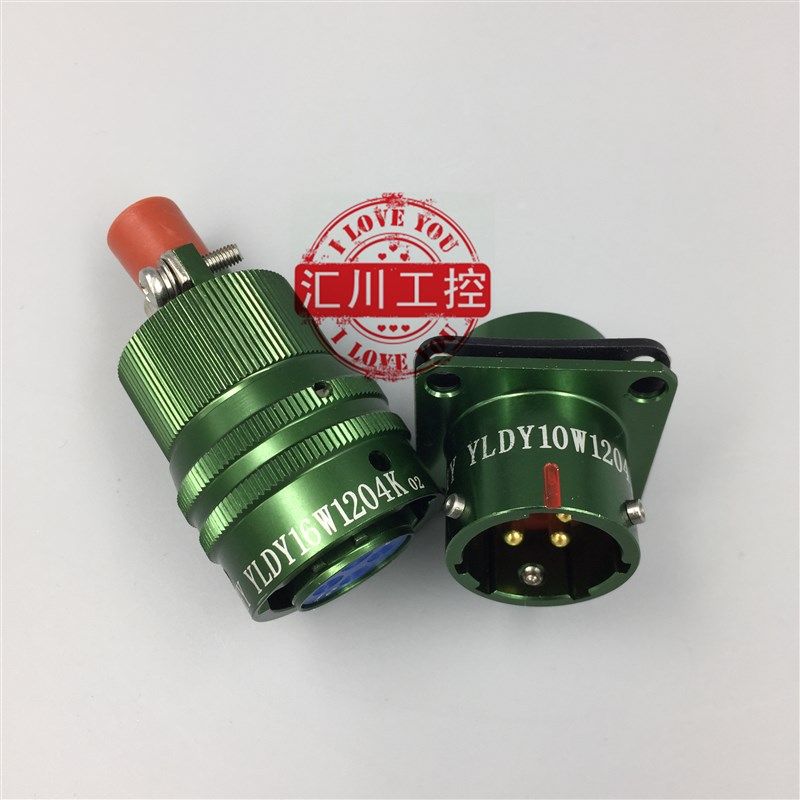 快速卡扣航空插YLDY16W1204K02(泰州航宇)航空插头插座接插件