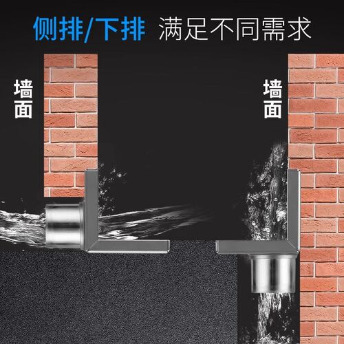 正品菲文特不锈钢侧排地漏50管75管直角墙排L型DN110同层侧排地漏