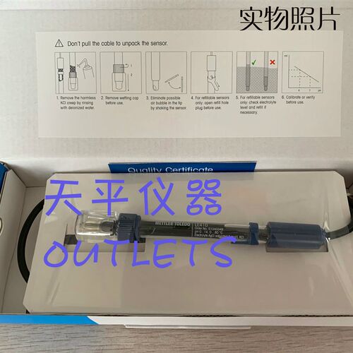 梅特勒托利多LE410三合一可填充式玻璃pH电极带温度电极30026573