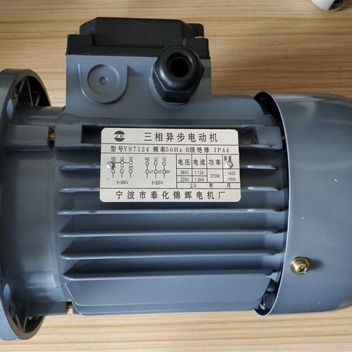 线切割YS7124雄锋机丝筒电动机三相异步法兰380V220雄锋机85/60