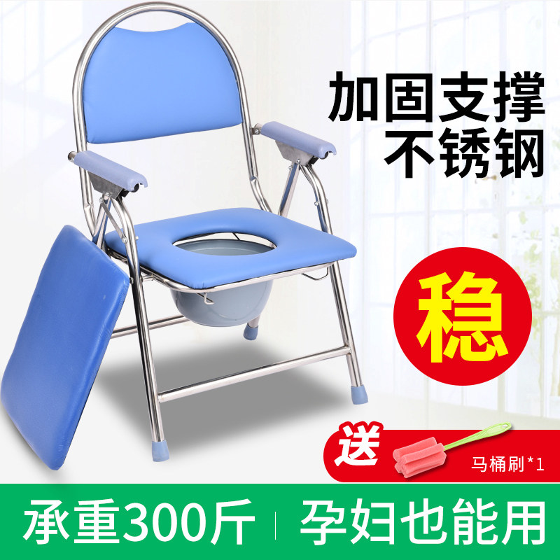 老人坐便椅残疾人坐便器老年人可折叠坐厕洗澡椅子孕妇移动马桶凳