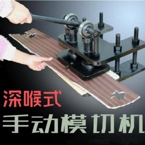 小型压力机刀模取样器纸板皮革下料压模机配垫板手板手动模切机纸