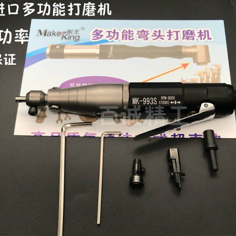 台湾超声波研磨机MK-993S 左右摇摆气动打磨机 油石锉刀机