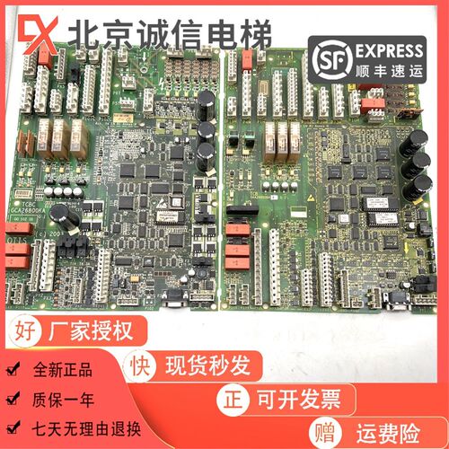 奥的斯电梯TCBC主板 GCA GDA26800KA1/GDA26800KA2/GAA26800BA2GI