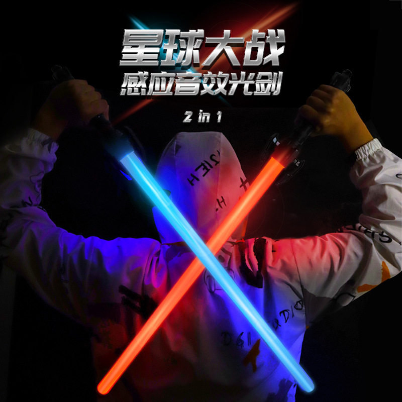 新款激光剑星球大战发光玩具可伸缩玩具剑闪光棒儿童玩具男孩女孩