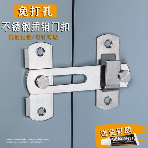 拉门锁免打孔化妆室搭扣玻璃隔断双边开儿童房门双门移门锁厕所