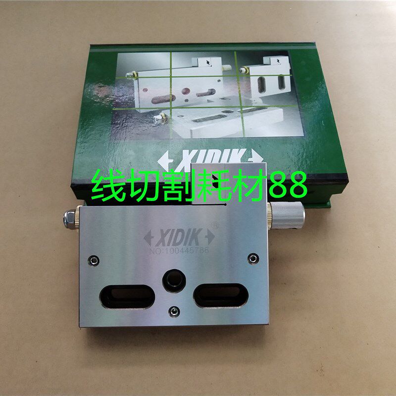 线切割万历夹具 慢走丝夹具 手动螺杆式夹具0-75 线切割夹具