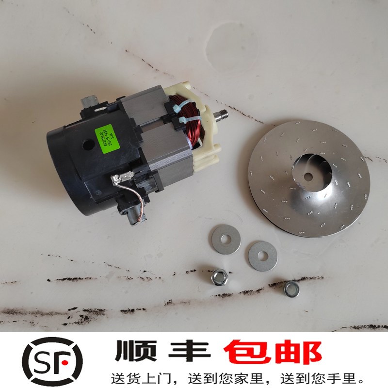 小狗吸尘器电机 马达 D-805 D-806 D-807 全新纯铜线 配件