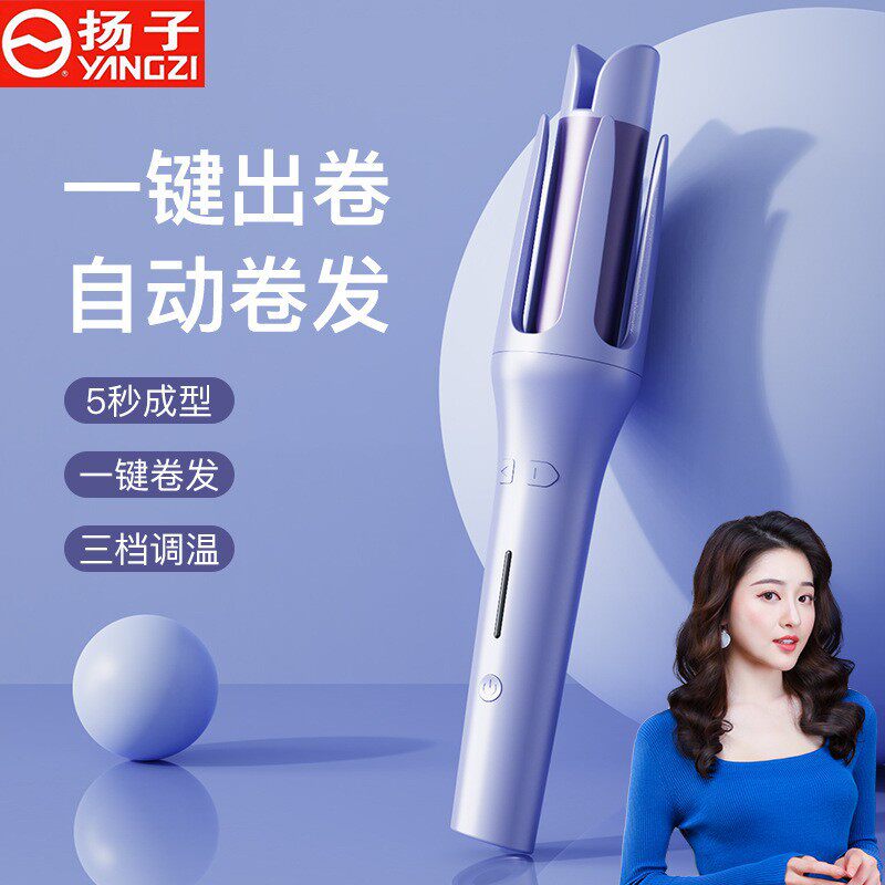 2023自动卷发棒陶瓷宿舍有线32mm电动旋转高颜值不伤发自动卷发器