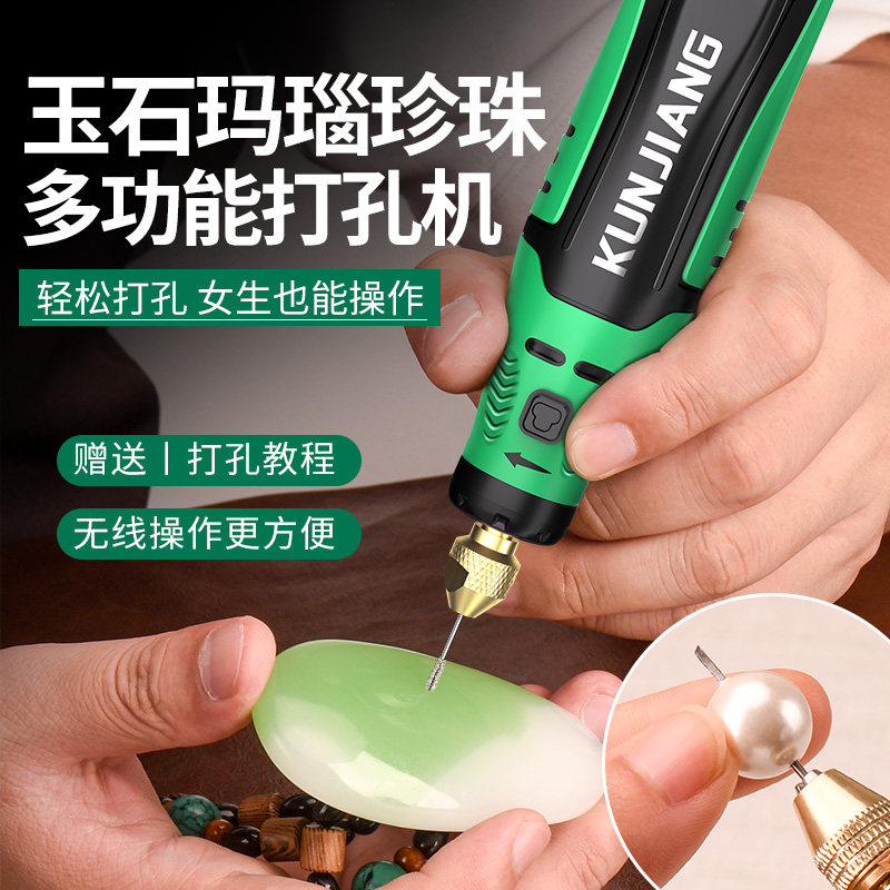 电动珍珠打孔器 高速插电式扩孔钻孔机 适用于玉石玛瑙文玩手串