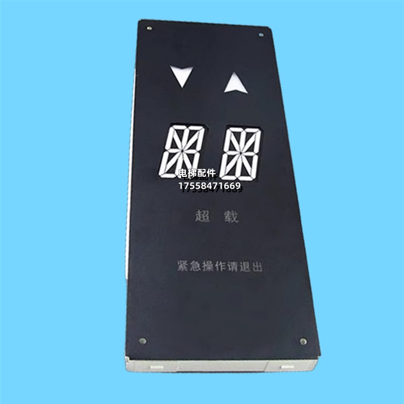 适用OTIS西子奥的斯电梯 XAA/XBA25140AB1/AB2轿厢内显示器外呼板