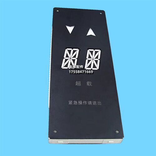 适用OTIS西子奥的斯电梯 XAA/XBA25140AB1/AB2轿厢内显示器外呼板
