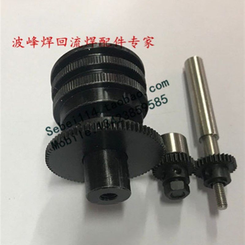 劲拓回流焊齿轮轴 回流焊轮子链条导轮链条轮回流焊配件