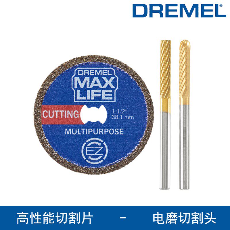 琢美MAX系列高性能切割片铣刀切割头雕刻头电磨机专用附件