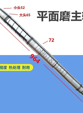 M7130 M7132平面磨床配件主轴铜套铜瓦 M7140 7160主轴